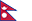 尼泊尔